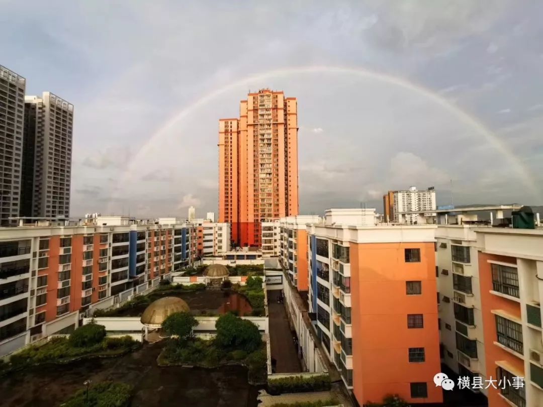 横县大小事微友报料:今天横州下雨又出太阳又下雨又