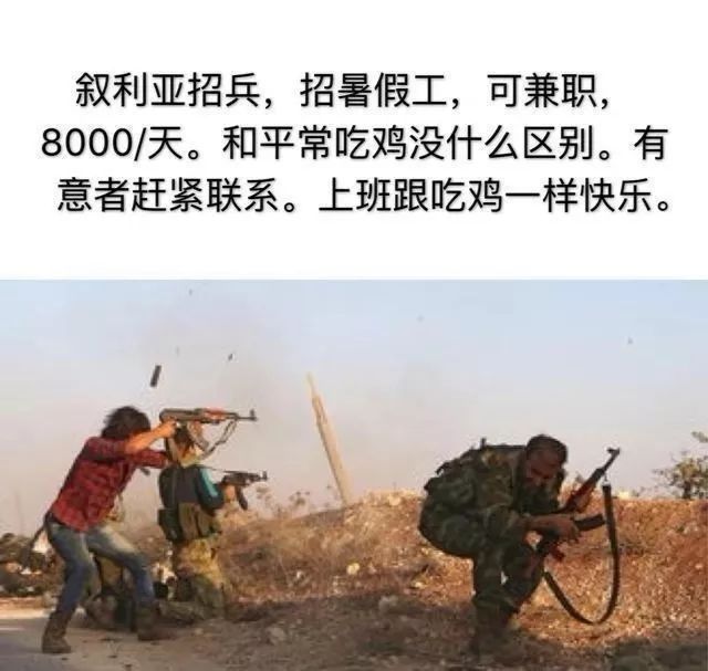 雇佣兵招聘_战场上不能对这两种人动手,还有一种人是全球公敌