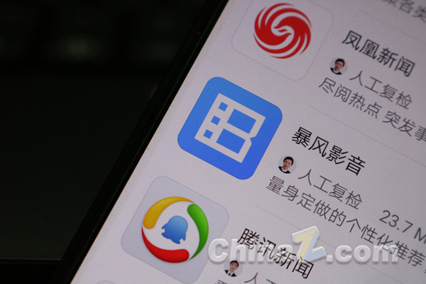 暴风市值崩到20亿 因冯鑫被采取强制措施 金百利国际娱乐