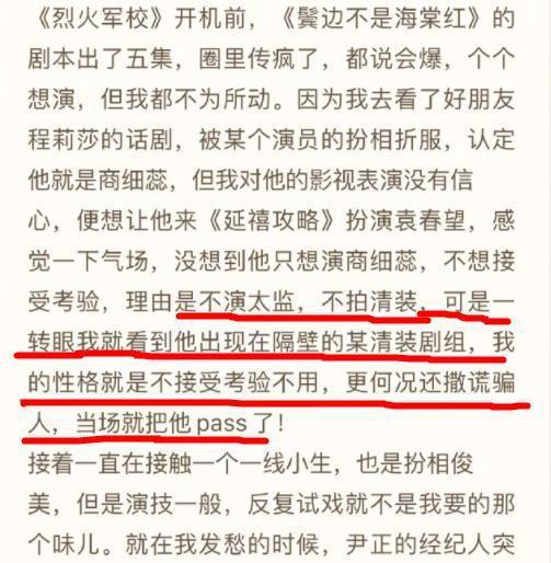 余少群和于正互撕,他的阴柔气质才是一绝 pp电子游戏平台官网