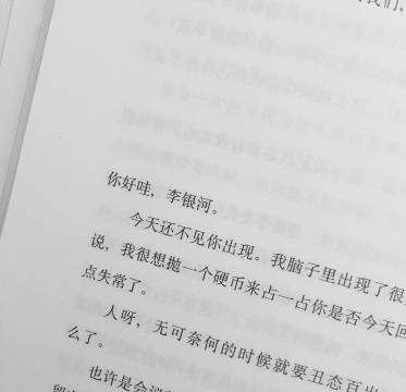 何为夫何为妻的意思 b0a9570d98eb4579804a62cbcf21e263.jpeg