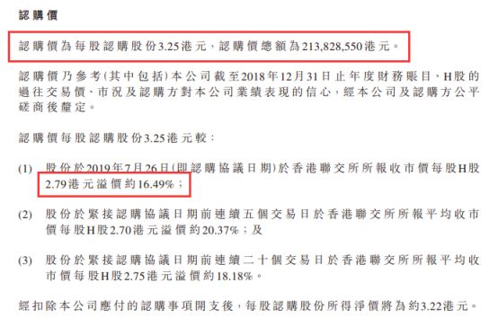 刘强东急了?砸2.1亿入股这家公司(组图)
