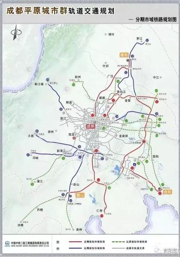 《成都平原城市群轨道交通规划》通过专家评审