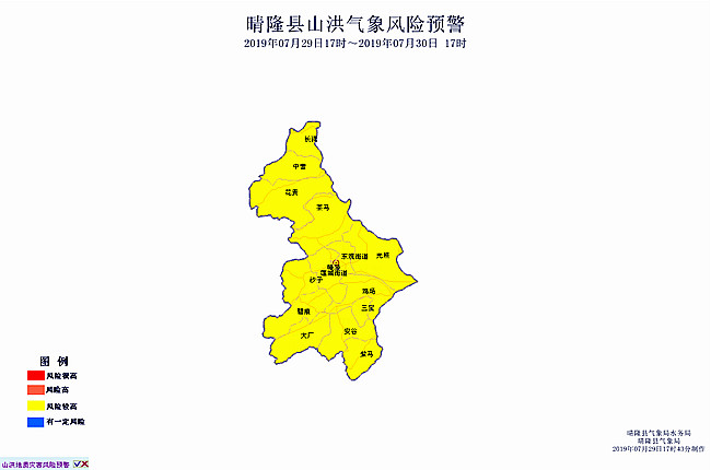 晴隆县山洪气象风险预警
