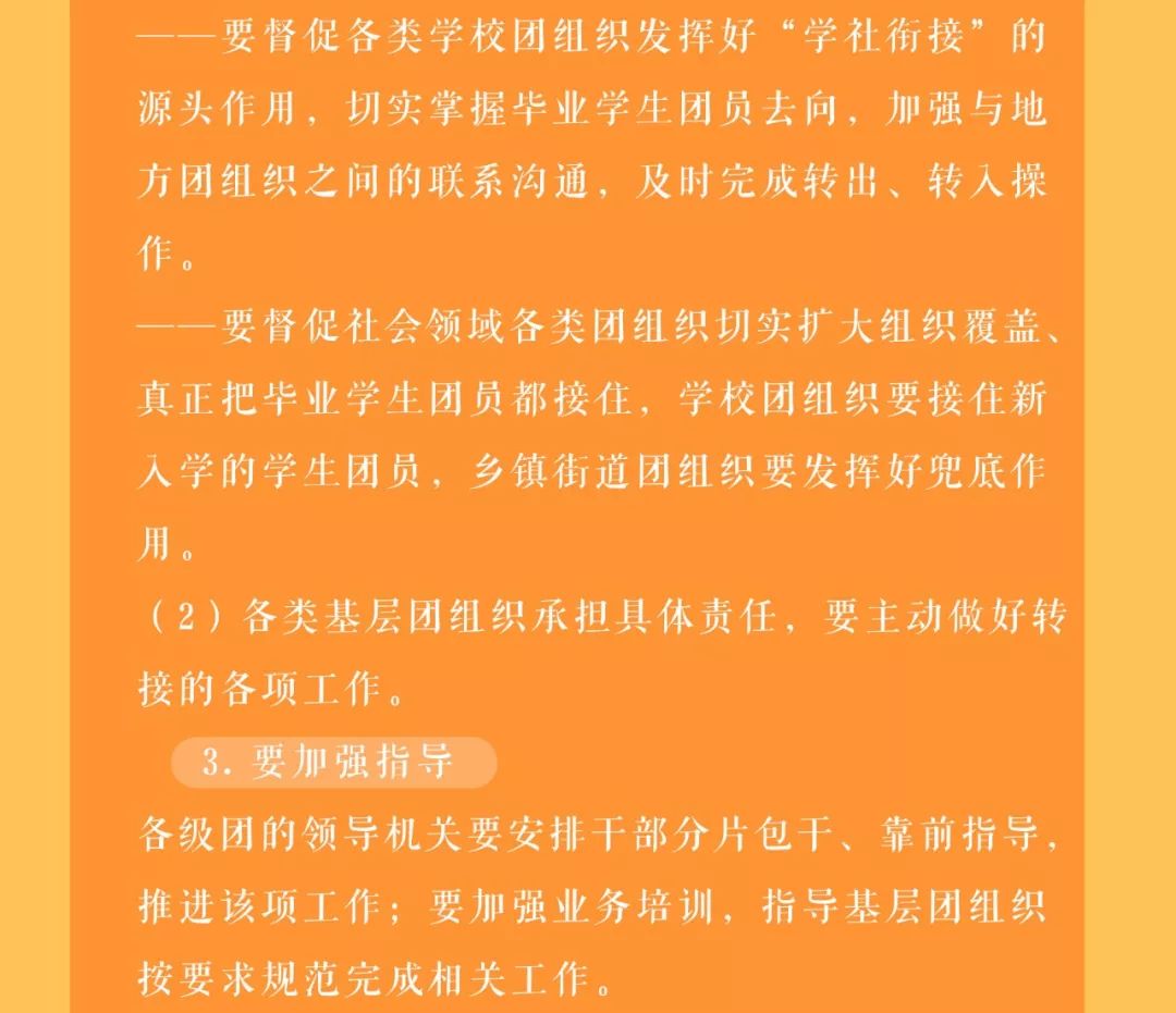 团员证丢了怎么办