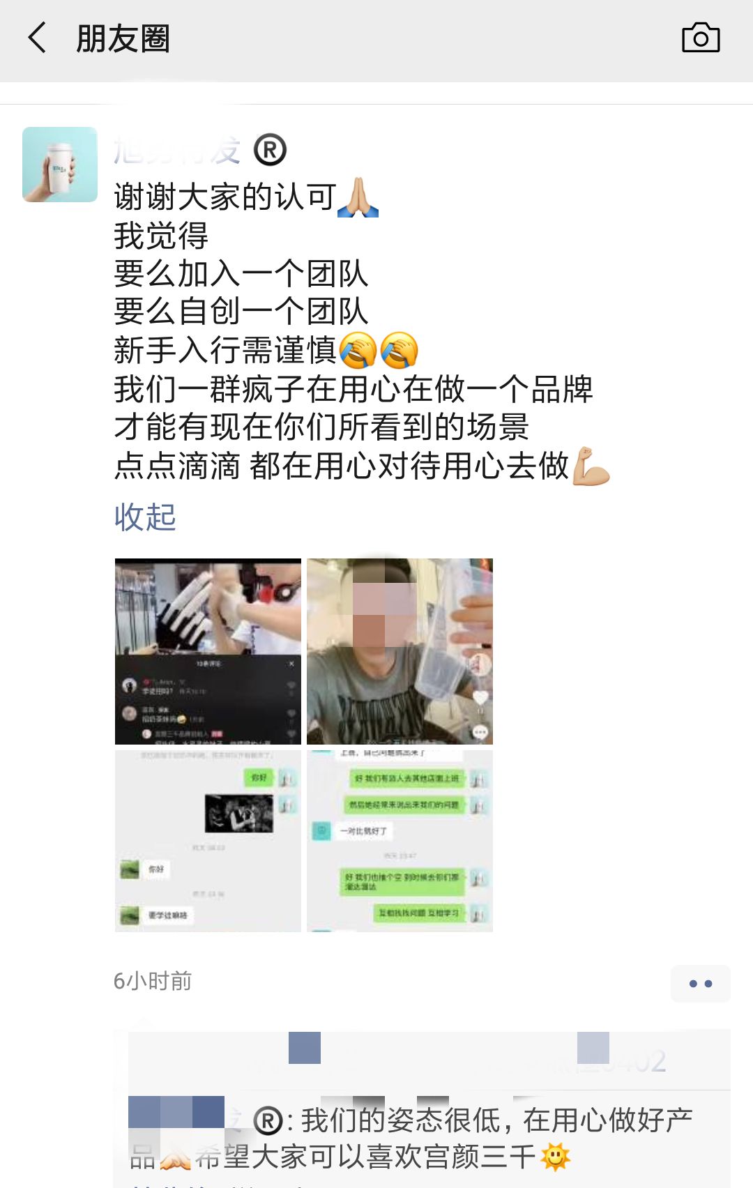 晒生活的朋友圈 ba9badaa8de64718bd4755606f19b0ba.jpeg