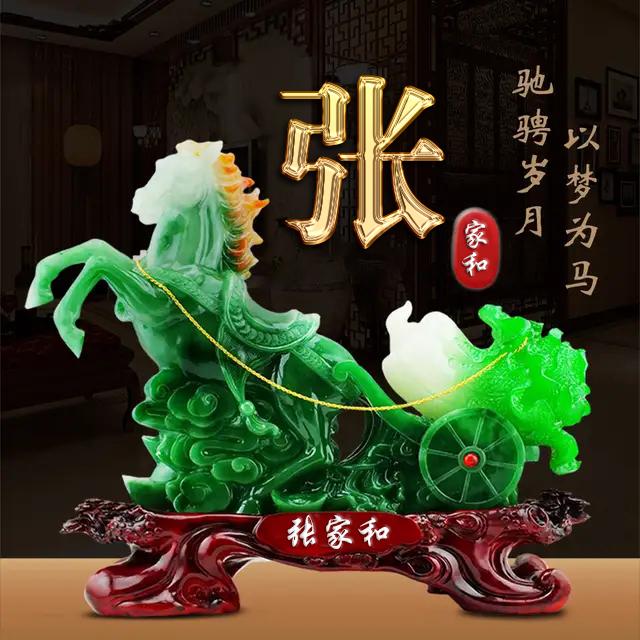 以你的姓名做微信头像33款大气立体个性签名头像超级棒