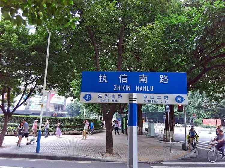 广州奇葩路名大全