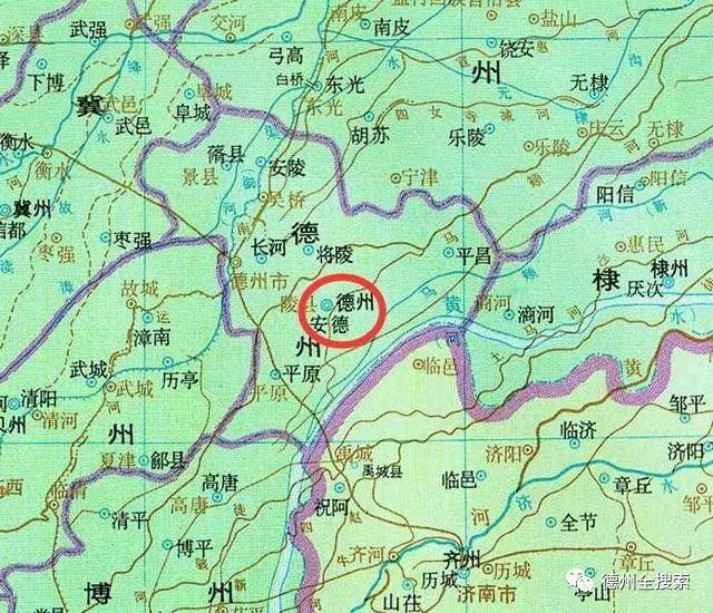 山东省德州市德字源于秦始皇请看看它的来历
