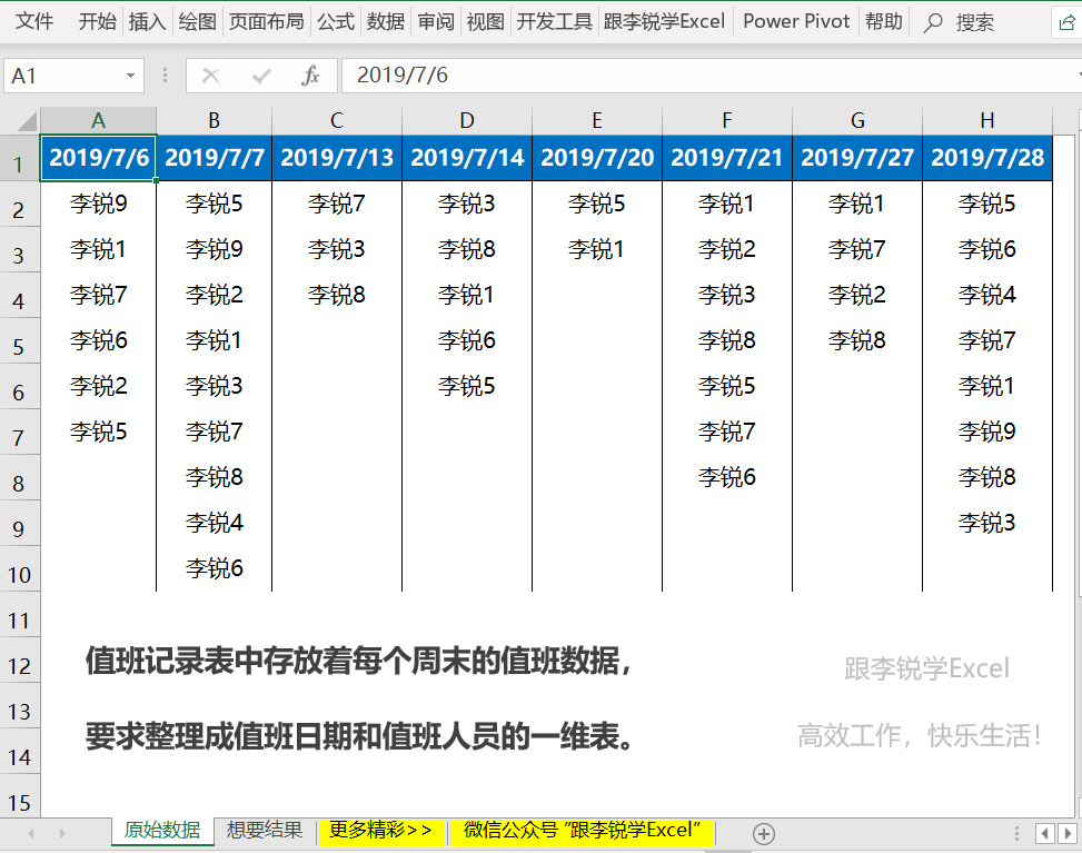 转换人口数据_中国人口老龄化数据图