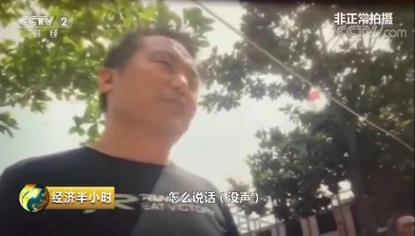 山东枣庄“只张嘴不出声”干部被停职 系问题水泥调查带队人 fg游乐电子官方网站