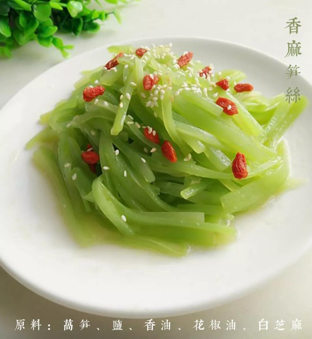 素食菜谱来啦奉上七道素食凉菜开胃又清爽