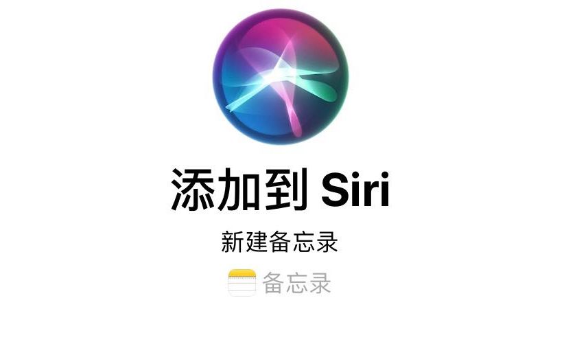 Siri泄露隐私:“隐私换便利”的尝鲜期总会过去 九州娱城娱乐备用网址