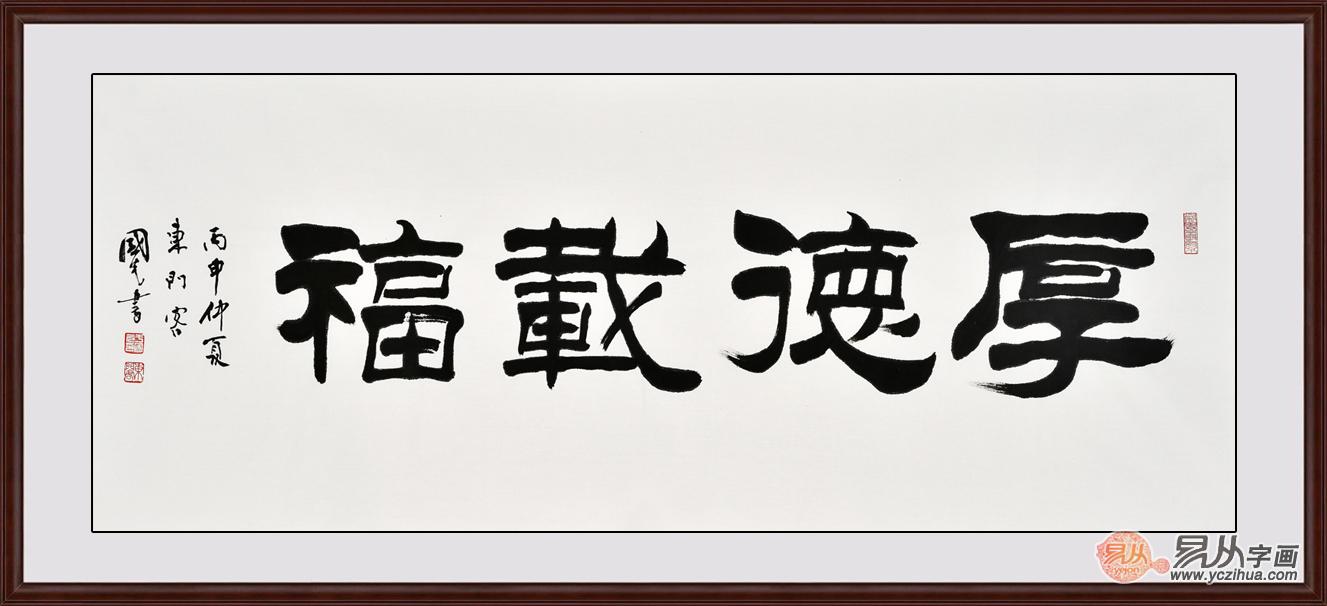 宁静致远意思:要想获得内心的静,源于心有所定,心有所属,心有所志;而"