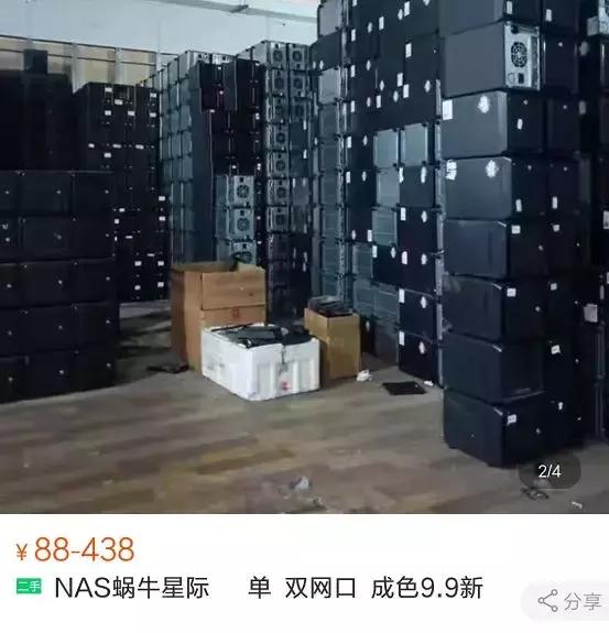 破产倒闭的公司背后，怎么就成了羊毛党的真香