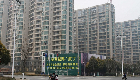 中国社科院:一季度楼市“小阳春”或已透支下半年买房需求 og视讯官网