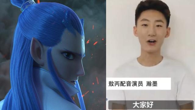 哪吒之魔童降世里的配音演员长啥样,敖丙又苏又撩,哪吒是女的?