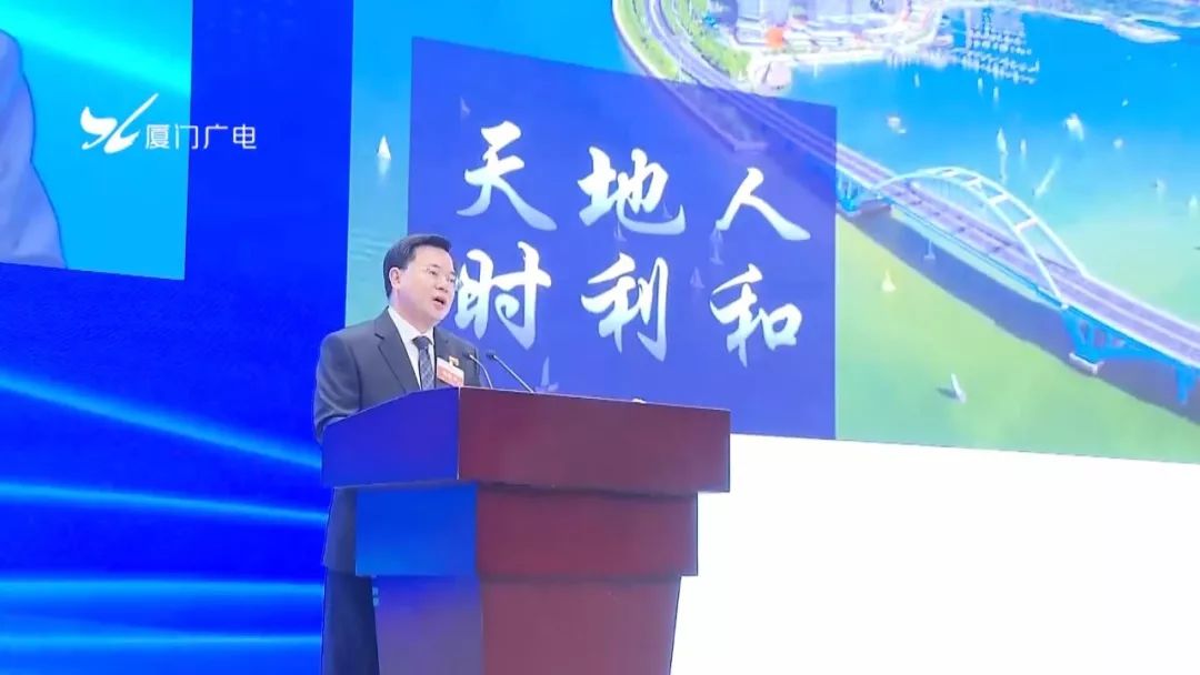 今天,厦门市委书记说了什么?引发企业家的热议~