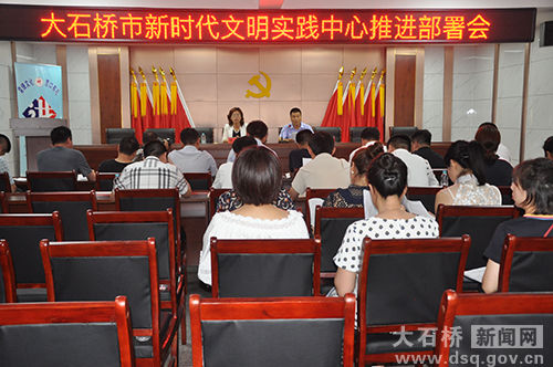 大石桥市新时代文明实践中心建设有序推进 mg娱乐电子网站