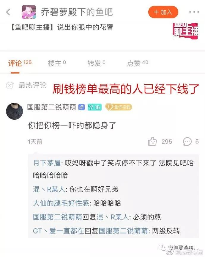 怎么给别人发自己的直播回放 d18d557105724fd9ab0c99e7303cb0fb.jpeg