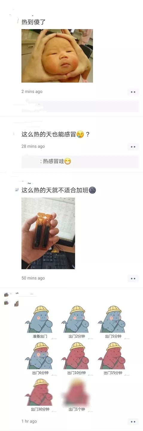 瑞典的夏天热吗