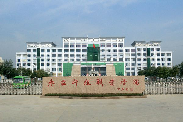 怎么去山东信息职业技术学院 d3679b04edad4db2b3ed32478ce01a8b.png