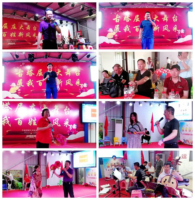 淮剧票友喜聚宝应曹甸社区屈庄大舞台 淮剧票友喜聚宝应曹甸社区屈庄大舞台