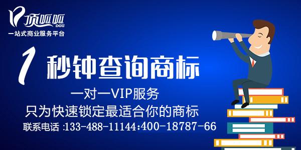 注册成都预防商标考虑的问题有哪些 九州体育娱乐官网