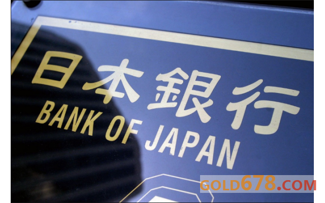 日银决议前瞻:黑田东彦或下调前瞻指引,刺激只是时间问题 星际娱乐网址