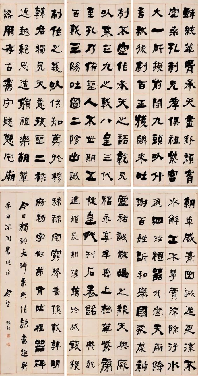 破瓢什么雕成语_秃瓢是什么意思(3)