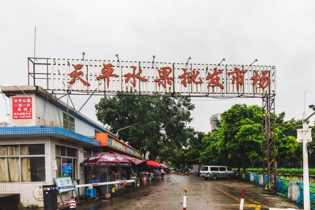 广州的第二大水果批发市场