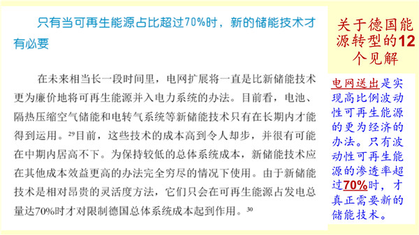 點擊看大圖