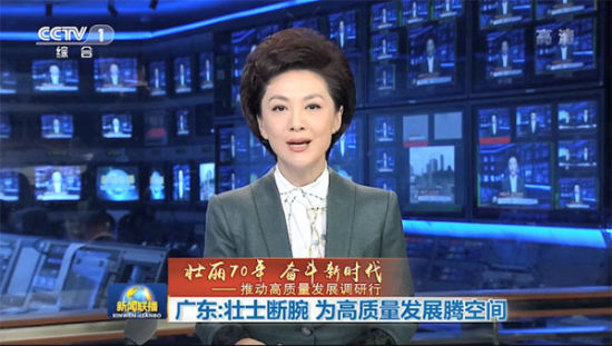 以下为新闻视频: