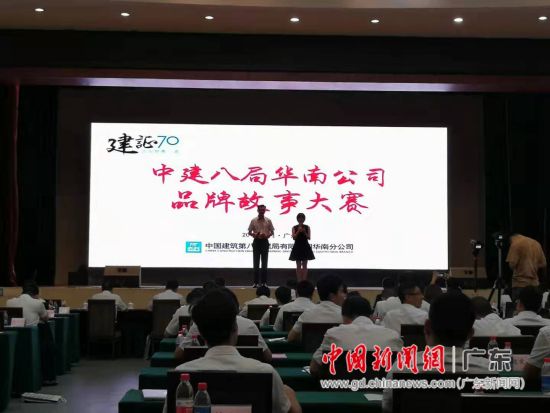 传承铁军精神 建筑国企首发企业文化践行手册 星际娱乐场7799xj