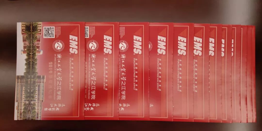报之江学院录取通知书即将送达请查收