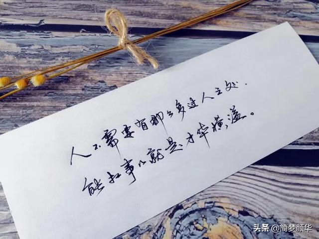 "我们一别两宽,从此各自生欢"