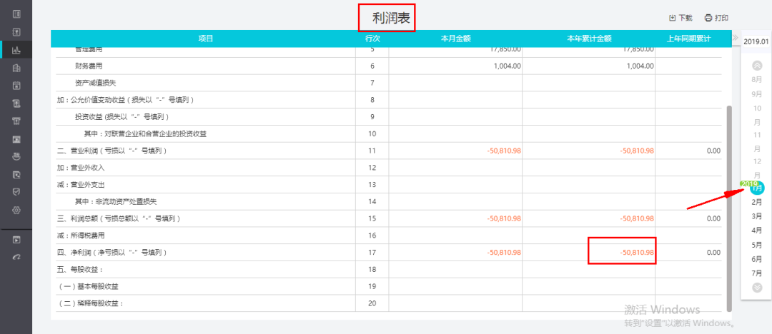 ���ɻ����ʲ���ծ����������Բ���?һ�ĸ㶨!