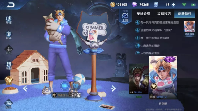 谁可以克制马可波罗 eccc2d03c80e42079f8f1f07ac64763c.png