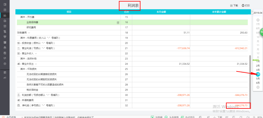 ���ɻ����ʲ���ծ����������Բ���?һ�ĸ㶨!