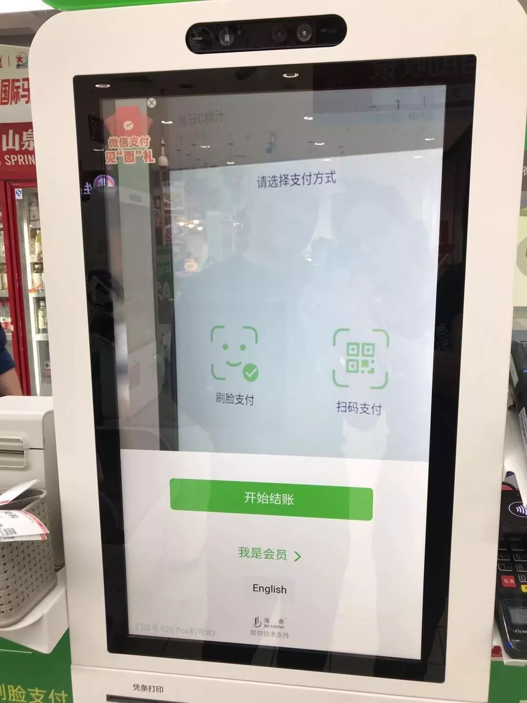 ee1a026262c442e993b8c6f28e24aa2c.jpeg