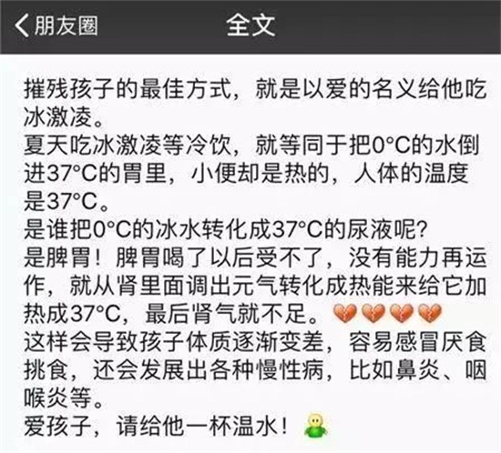                     喝热水更降温、喝冰水伤胃？夏天给宝宝解暑，关键看这一点！