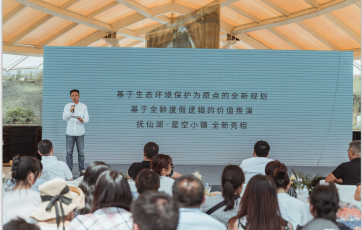 抚仙湖星空小镇示范区盛放 构建湖与度假的自然融合 通博游戏官网