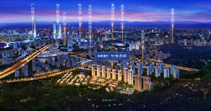 广州龙湖首开?云峰原著:以匠心打造都市中心里的惬意风景 申搏官网登录入口