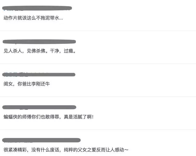 全程爆燃无尿点,情节紧张刺激高分电影,你一定