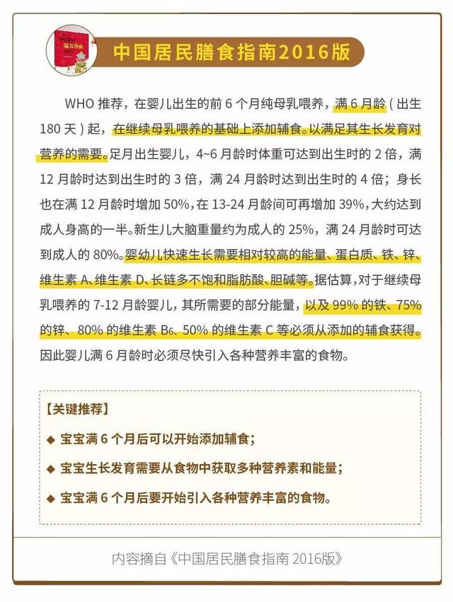                     原创            避开这7个误区，记住这3点！宝宝有没有缺钙？看这篇就够了
