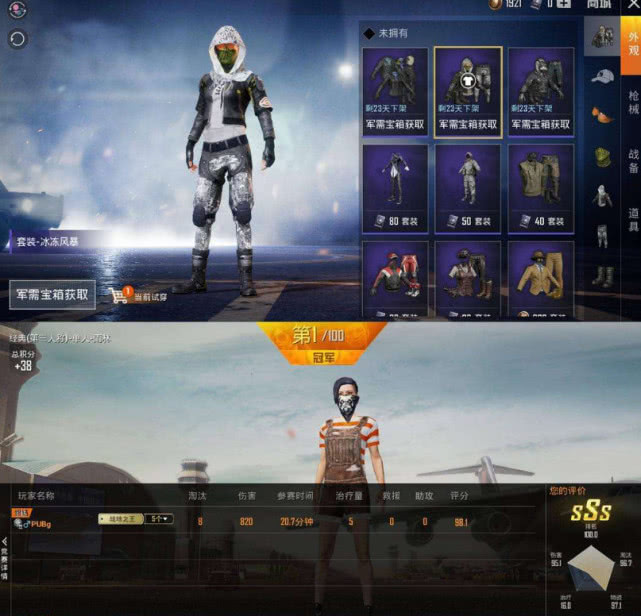 和平精英:特种兵落地后,该如何荒野生存,你都了解吗