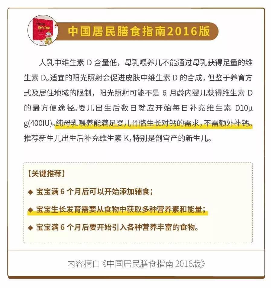                     原创            避开这7个误区，记住这3点！宝宝有没有缺钙？看这篇就够了