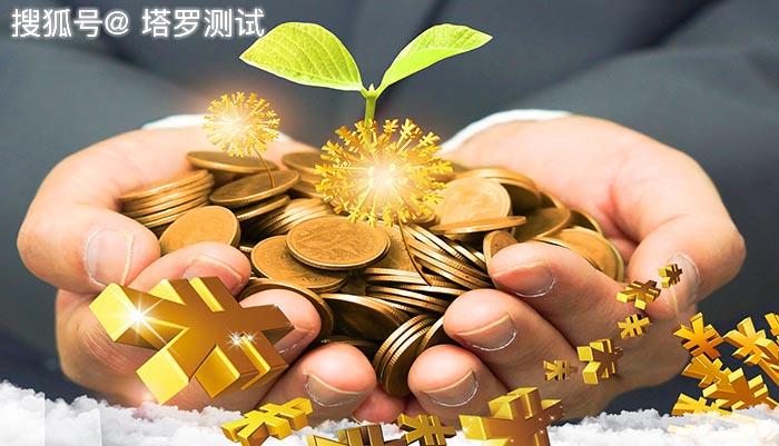 原创塔罗牌占卜:选一张牌测你8月份财运如何?