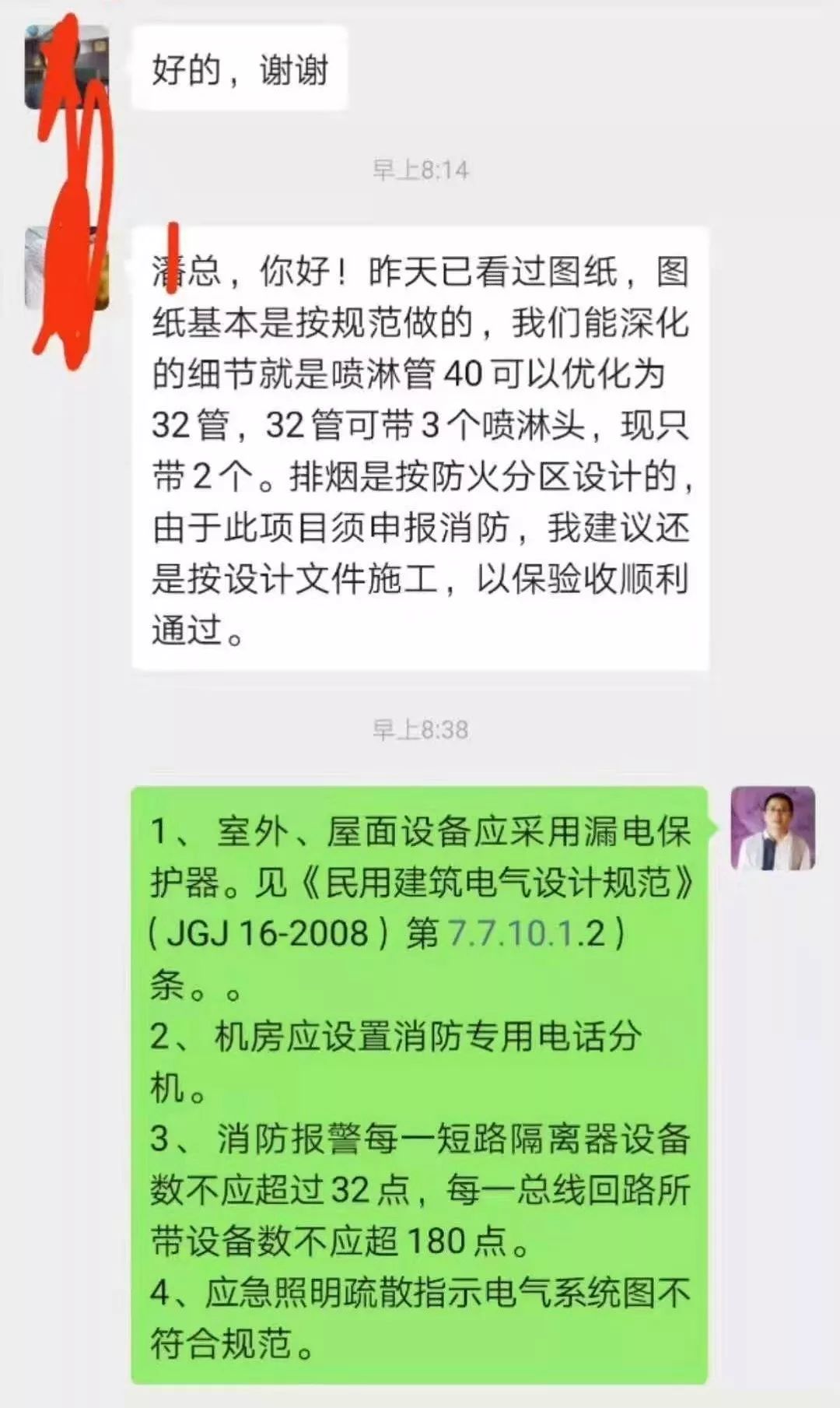 招聘腻子工_日薪2300块 香港还是招不到腻子工(3)