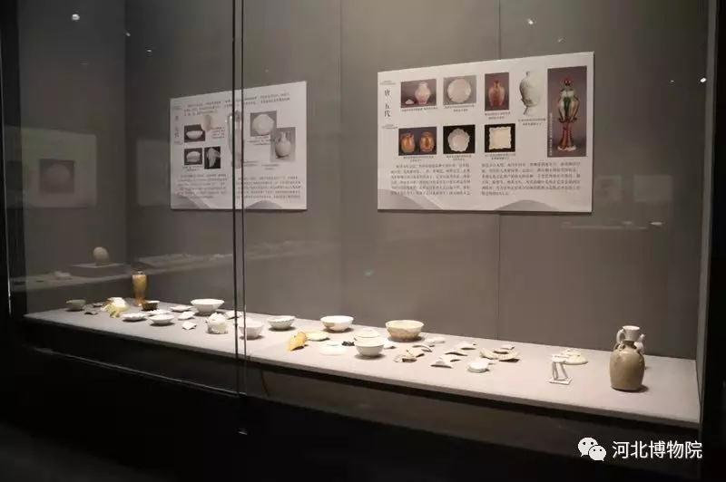 同为瓷器界传奇！河北博物院“重华窑光展”细说定窑、井陉窑不凡历史